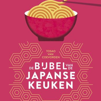 De bijbel van de Japanse keuken - T. van Coevorden